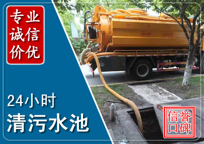 资兴化粪池清掏时人工与自动化哪个更好?清掏时有哪些要求?